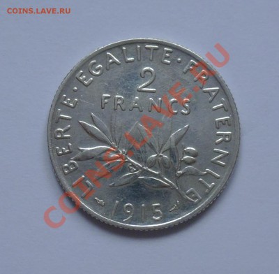 2 франка. Франция 1915 AU - до 31.08 21 МСК - 067