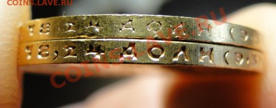 Николай 2 золотые монетки  1898-1911 - DSC02838.JPG