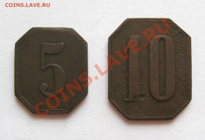 Боны ?  5 и 10 - Безимени-1