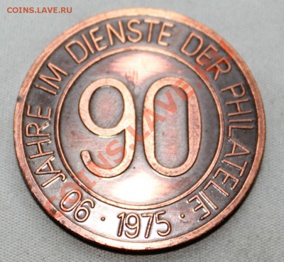 Германия Гамбург 1975г.ЮБИЛЕЙ ПОЧТОВОЙ МАРКИ до 31.08.12г - IMG_1401.JPG