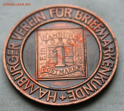 Германия Гамбург 1975г.ЮБИЛЕЙ ПОЧТОВОЙ МАРКИ до 31.08.12г - IMG_1846.JPG