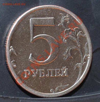 5 Рублей 2003 года Оценка - 5 рублей_1.JPG