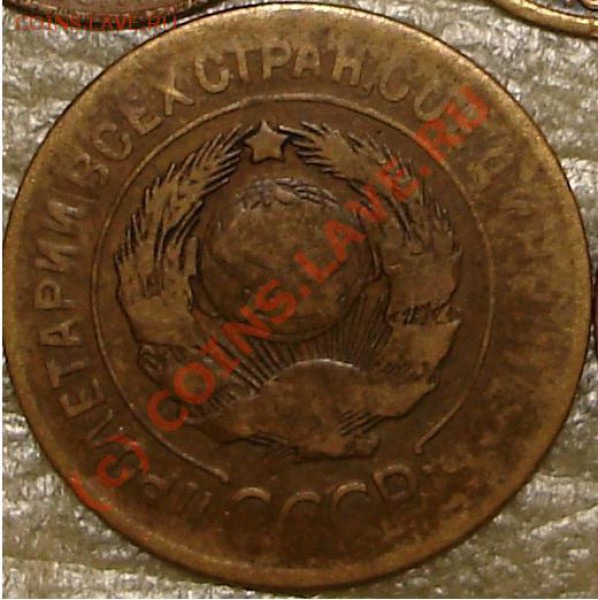 3 коп. 1927 до 22.00 14.09.2009 по Москве - 3%2C27%2C2.JPG