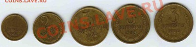 1 коп ,2 коп 1964,3коп-1965 3 коп-1966 - img011