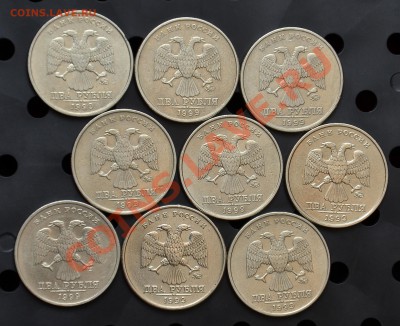 2 Рубля 1999 ММД до 27.08.12 23:00 - 2 Рубля 1999 (2).JPG