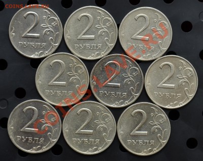 2 Рубля 1999 ММД до 27.08.12 23:00 - 2 Рубля 1999 (1).JPG