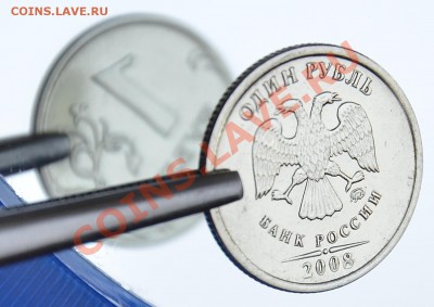 Бонус - 1 Рубль 2008 (4).JPG