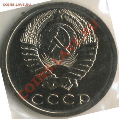 Наборы мягкие 1988 прошу оценить - Set_USSR_1988_Soft_02_20k_Obverse