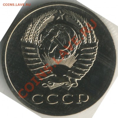 Наборы мягкие 1988 прошу оценить - Set_USSR_1988_Soft_03_20k_Obverse