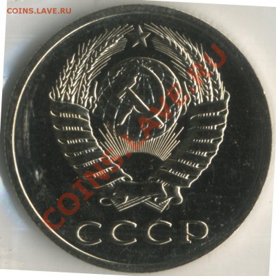 Наборы мягкие 1988 прошу оценить - Set_USSR_1988_Soft_04_20k_Obverse
