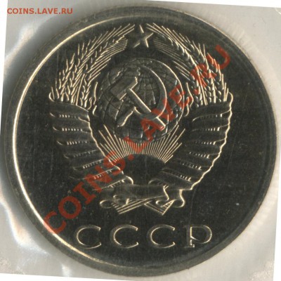 Наборы мягкие 1989 ЛМД и ММД прошу оценить - Set_USSR_1989_LMD_Soft_02_20k_Obverse