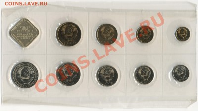 Наборы мягкие 1989 ЛМД и ММД прошу оценить - Set_USSR_1989_LMD_Soft_02_Obverses_resize