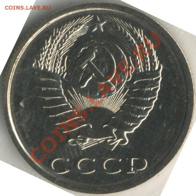 Наборы мягкие 1989 ЛМД и ММД прошу оценить - Set_USSR_1989_MMD_Soft_02_20k_Obverse