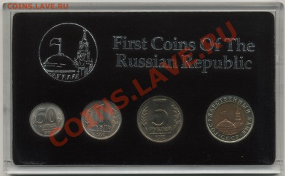 Набор жесткий 1991 прошу оценить - Set_RF_1991_Hard_02_Front_resize