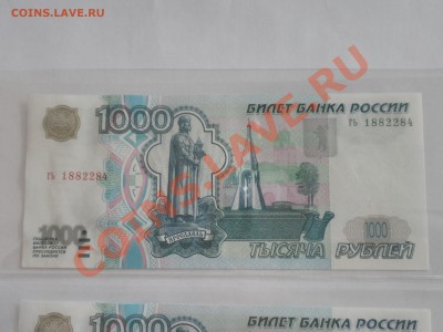 Только СЕГОДНЯ! 1000 рублей 1997 без модификации ПРЕСС! - P8170119.JPG