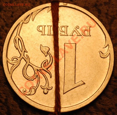 1 рубль 2009 ММД (поворот почти 180 гр.) - 1 рубль 2009 ММД_поворот_04