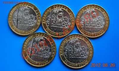 УСТЮГ ММД  UNC!!! (5 монет) до 30.08.12г. - 2