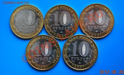 УСТЮГ ММД  UNC!!! (5 монет) до 30.08.12г. - 1