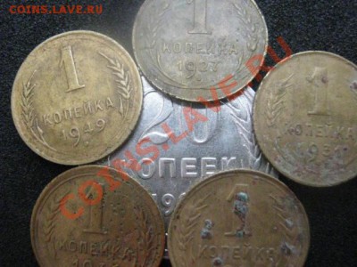 ! Копейки-5шт. и 20копеек 1928г.             До 29.08.2012г. - ср 010.JPG