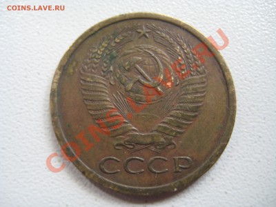 5 копеек 1972 г. - IMG_4467.JPG