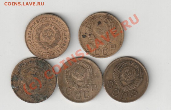 3.5.10. 20 копеек советов. - Изображение 175