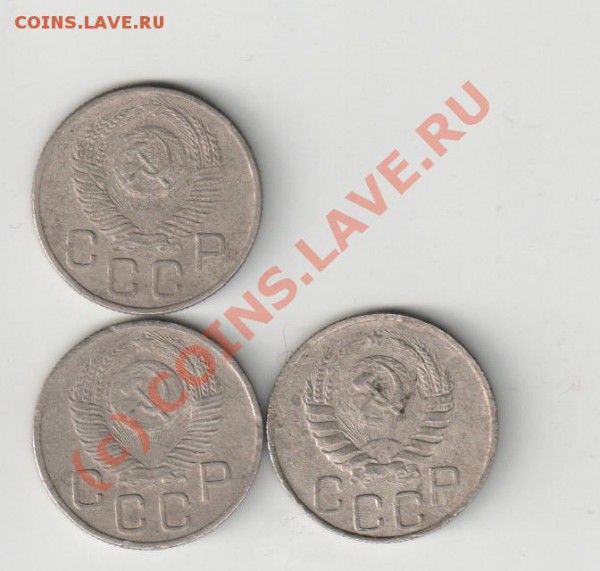 3.5.10. 20 копеек советов. - Изображение 174