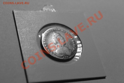полуполтина 1787 г. Екатерина II тираж 800 т. Петров - 1,25 - IMG_2744