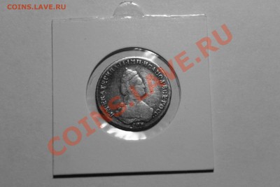 полуполтина 1787 г. Екатерина II тираж 800 т. Петров - 1,25 - IMG_2740