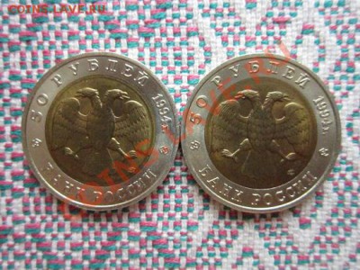 Красная книга 93 и 94 г.  до 21.00  27.08.12 - манеты- на лав 003.JPG