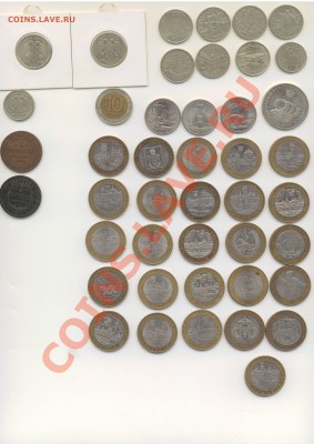 Юб. России + Инострань. - Scan10001.JPG