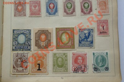 1500 марок - Альбом 1940х - предпродажная оценка - 121