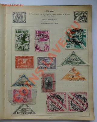 1500 марок - Альбом 1940х - предпродажная оценка - 152