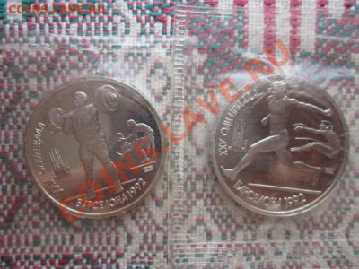 барселона UNC 6шт.  до 27.08.12    21-00 - манеты- на лав 011.JPG