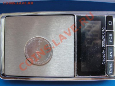 5 р. Сражение при Березине тонкая - DSC03320.JPG