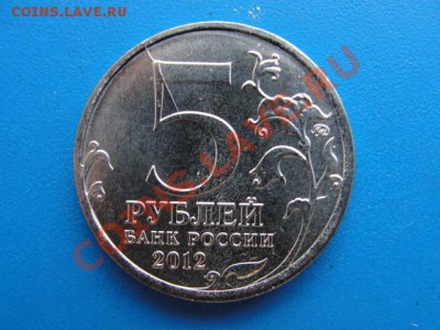 5 р. Сражение при Березине раскол - DSC03317.JPG