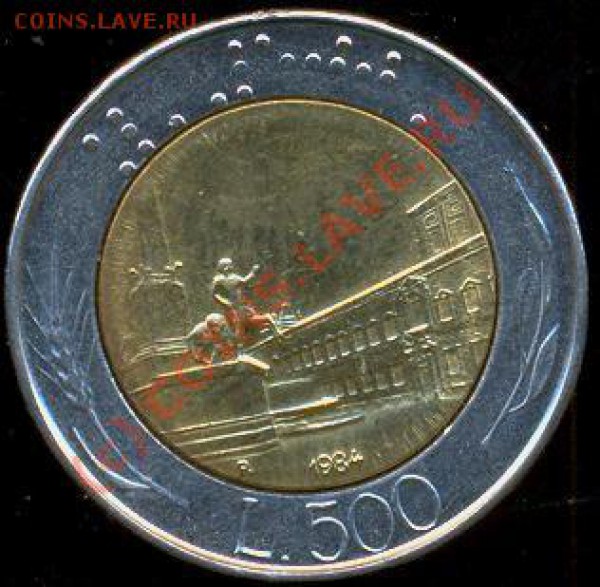 Куплю биметалл - Scan0002