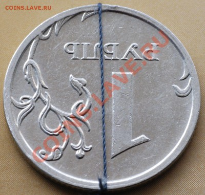 1 рубль 2009 ММД (поворот почти 180 гр.) - 1 рубль 2009 ММД_поворот_06