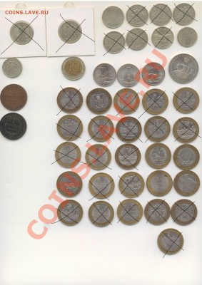 Юб. России + Инострань. - Scan10001.JPG