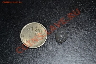 Помогите опознать монетку - Фото №001