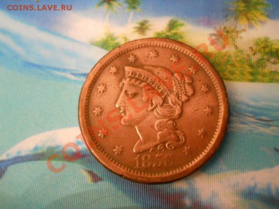 1 центы США 1850 и 1856 - DSCN0123.JPG