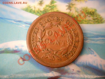 1 центы США 1850 и 1856 - DSCN0126.JPG