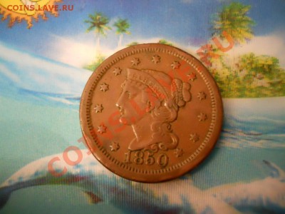 1 центы США 1850 и 1856 - DSCN0129.JPG