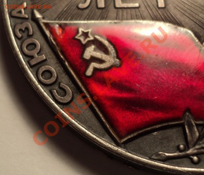 Пам. медаль "50 лет СССР"!Серебро!Оценка! - DSC00440.JPG
