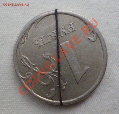 1 рубль 2006 поворот около 170 до 27.08.12 22:00 МСК - P1010239.JPG