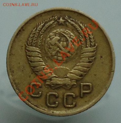 1 копейка 1957 - DSC00349.JPG