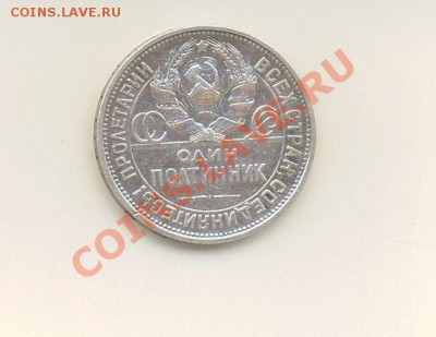 50 копеек 21г и 22г *ПриятныЕ* - 50 rjg 27