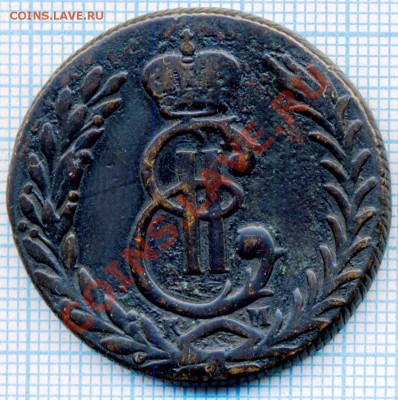 5коп 1778 Сибирь, до 30.08.2012г. 22.00 по Москве - 5кСибирь скан