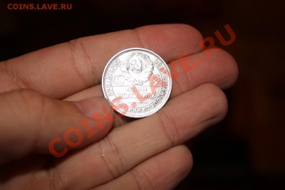 50 копеек 21г и 22г *ПриятныЕ* - IMG_9886.JPG