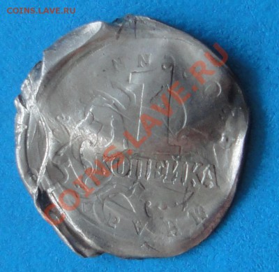 1 копейка 2007 г. (уродец) - DSC04948.JPG