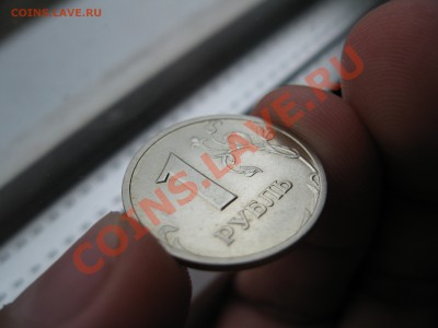 ХОРОШИЙ РУБЛИК 2003г.  до 01.09.2012г. - 1руб.2003 021
